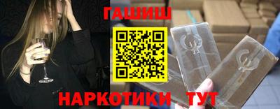 дистиллят марихуана Ипатово