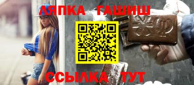 гашишное масло Ирбит