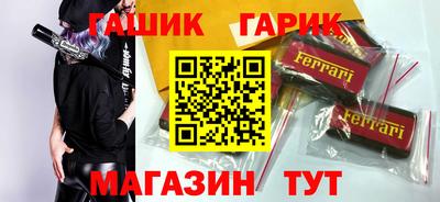 гашишное масло Ирбит