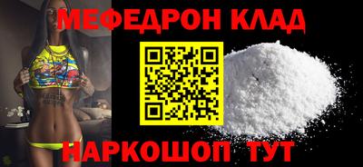дистиллят марихуана Ипатово