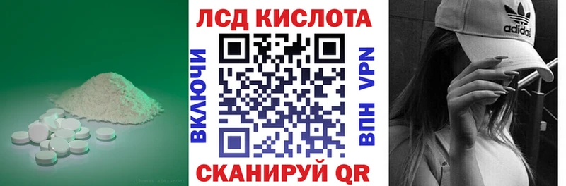 LSD-25 экстази ecstasy  купить наркоту  Тара 