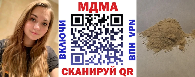 закладки  Тара  МДМА Molly 