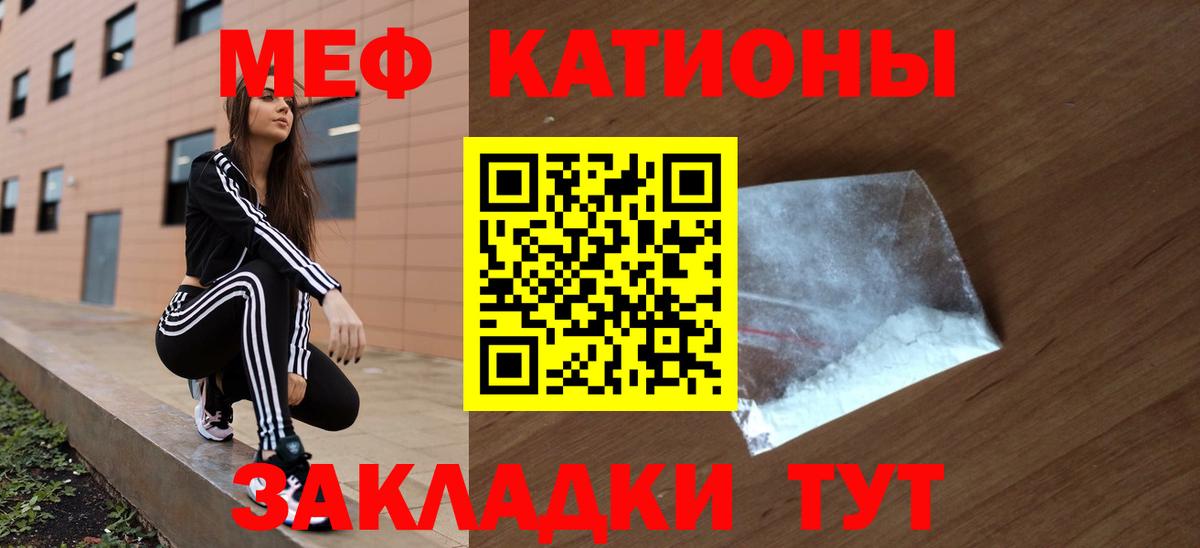Мефедрон VHQ  Мефедрон  Меф мяу мяу  Тара  ОМГ ОМГ сайт  Мефедрон  Вход с VPN 