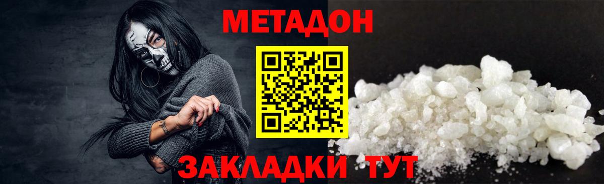 Тара  Метадон мёд  Вход с VPN  Метадон мёд 