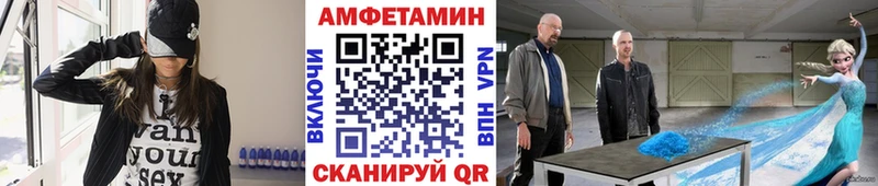 Метамфетамин Methamphetamine  Тара 