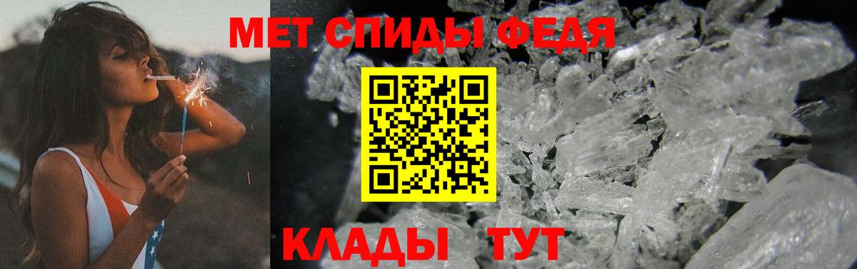 Тара  Первитин пудра  Первитин пудра  Вход с VPN 