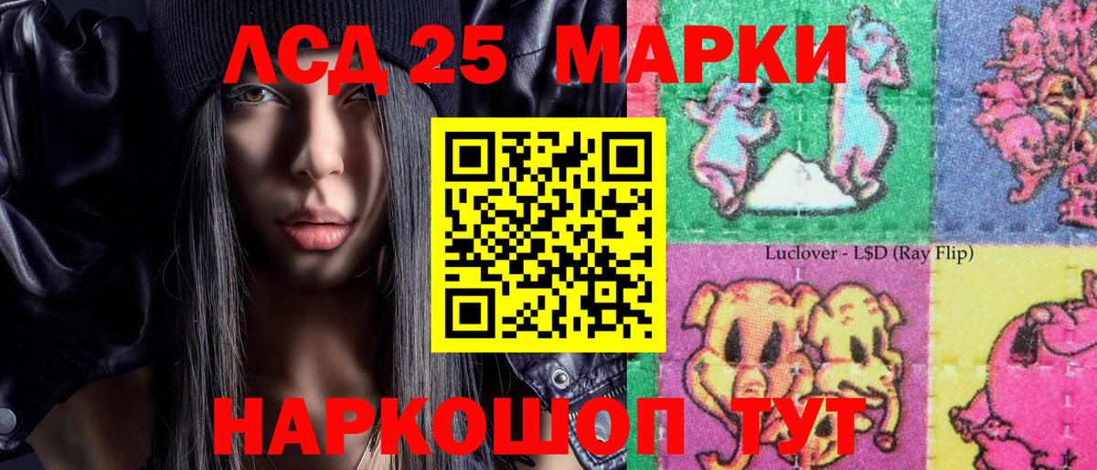 Марки N-bome 1,8мг  Вход с VPN  Марки 25I-NBOMe  Тара 