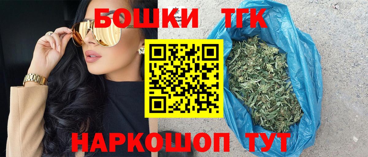 Бошки Шишки тримм  Вход с VPN  Бошки Шишки MAZAR  Каннабис OG Kush  МАРИХУАНА ГИДРОПОН  Тара 